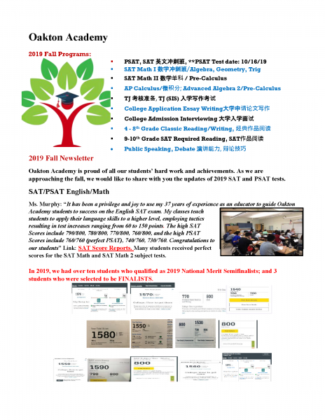 Oakton Academy Fall Newsletter (2019) archive cover